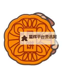中秋节快乐月饼动态图片欣赏：祝福传递的温馨瞬间图1