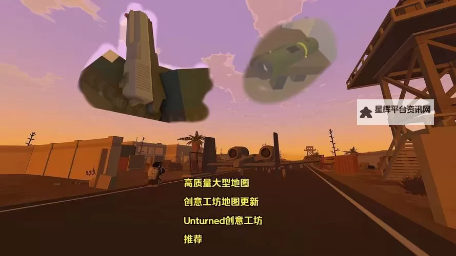 未转变者(unturned) 全地点图文介绍图1