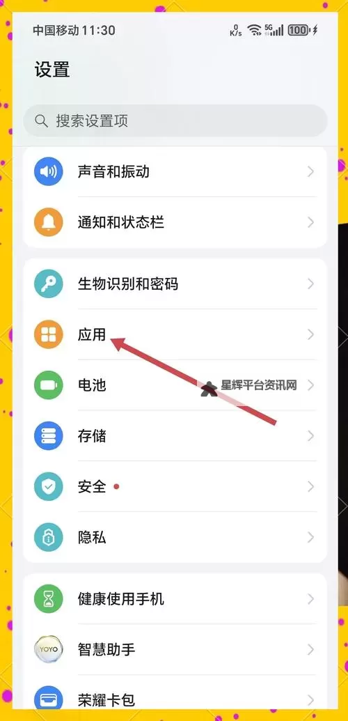 暴走猛将怎么双开  暴走猛将双开挂机软件推荐图1