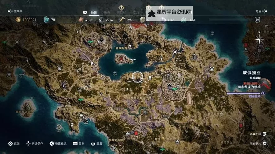 《疯狂的麦克斯》白金攻略 白金奖杯及挑战任务攻略图1