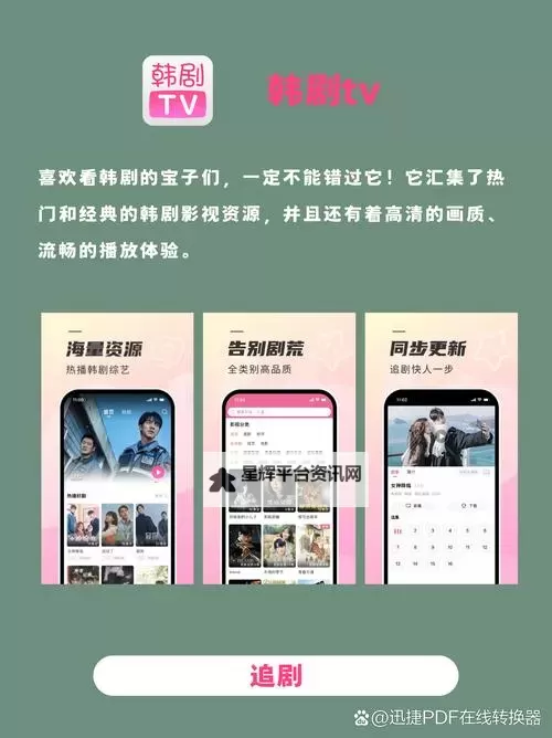 有没有莫比乌斯之环双开软件推荐 深度解答如何双开莫比乌斯之环图1