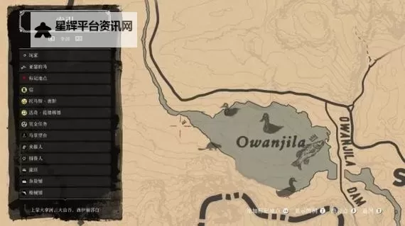 《荒野大镖客OL》博物学家传说动物出现位置汇总图1