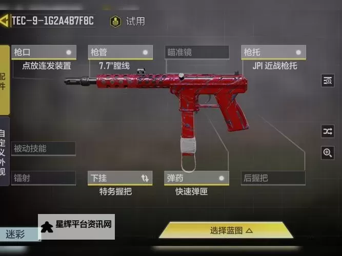 《使命召唤15》大逃杀模式各道具使用效果说明图1