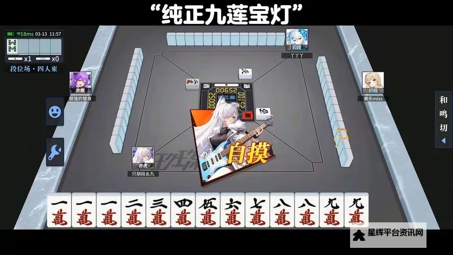 少年宝莲灯电脑版 电脑玩少年宝莲灯模拟器下载、安装攻略教程图1