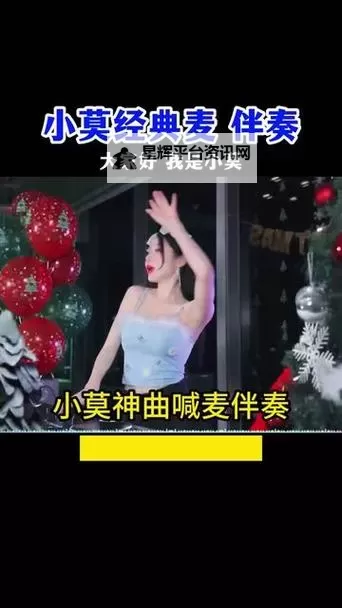 【无需付费】小莫烧麦原唱版免费听，精彩绝伦的经典旋律等你享受图1