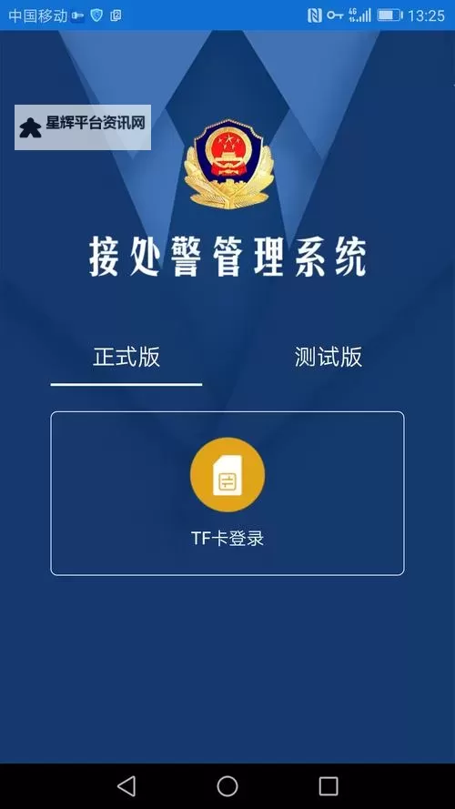神魔联盟双开神器 轻松一键搞定神魔联盟挂机双开图1