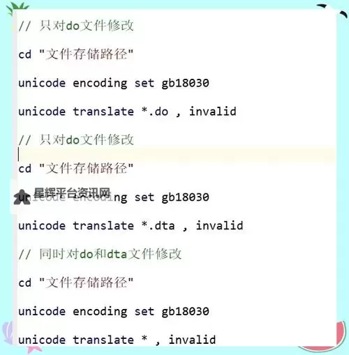 中文字字幕在线中文乱码修改方法详解图1