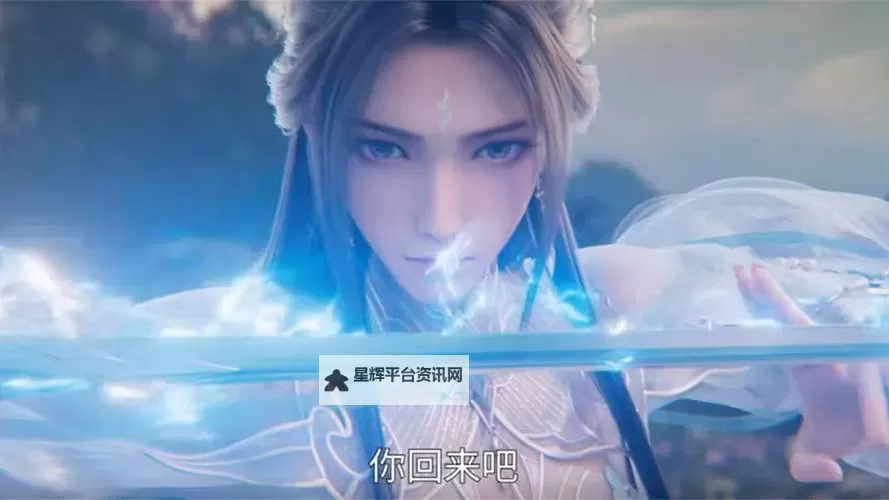 揭秘致命的你SVIP：最全面的会员特权与独家攻略图1