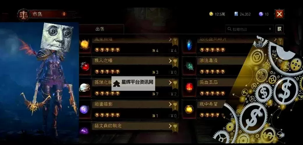 《猎魔永恒》如何快速提升战力？  猎魔永恒提升战力的几种主要方法图2