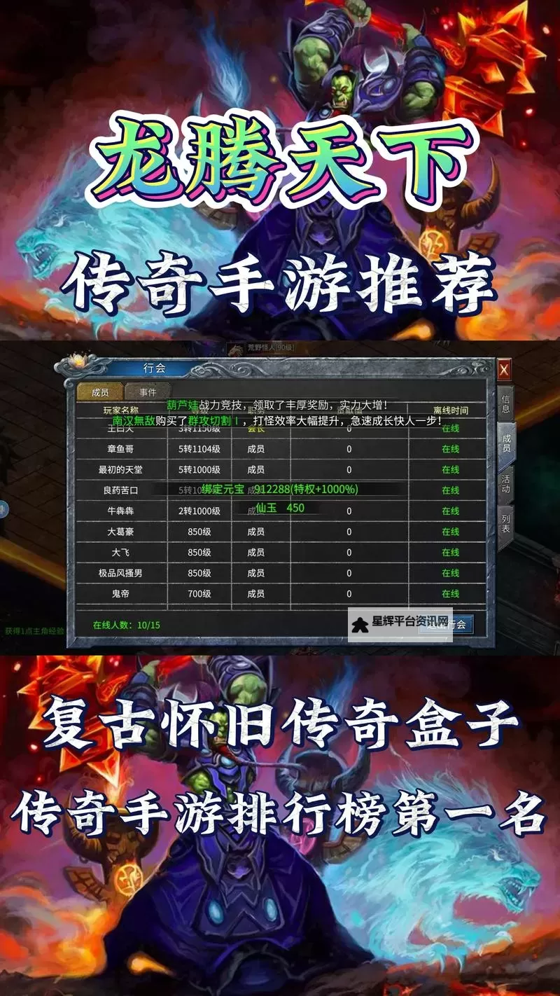封神传奇双开挂机软件推荐  怎么双开封神传奇详细图文教程图1