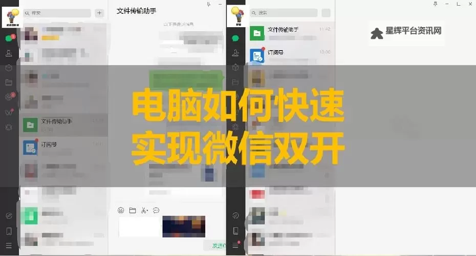 将灵说怎么双开、多开？将灵说双开助手工具下载安装教程图1