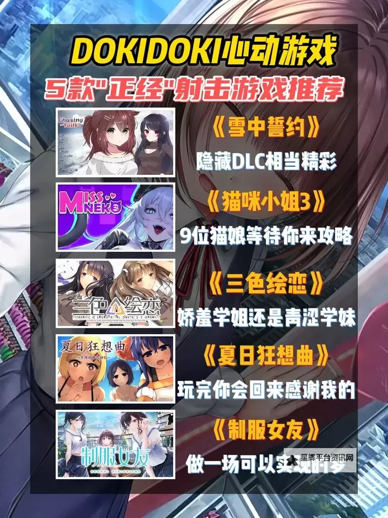 十大steam游戏排行 有哪些好玩的steam游戏图2
