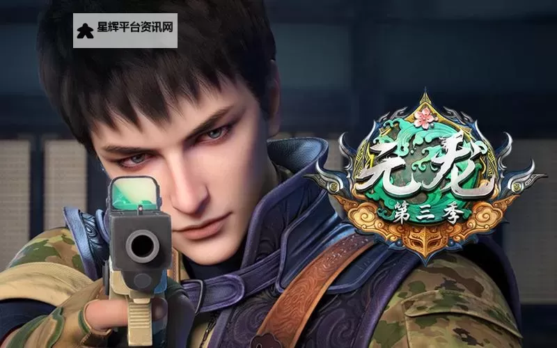 无需付费尽享精彩!元龙动漫免费观看全新体验图1