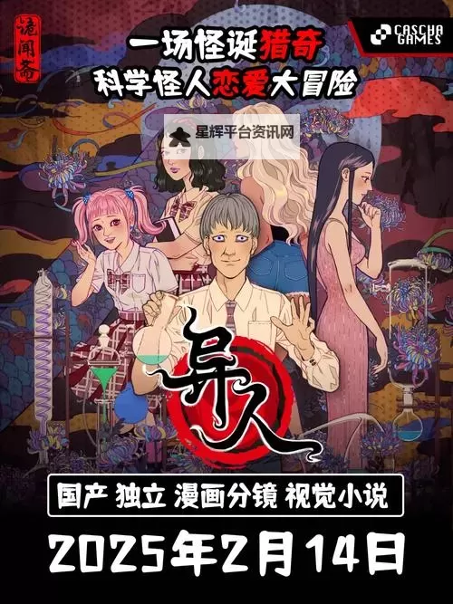 十大视觉小说盘点 有哪些好玩的视觉小说游戏图1