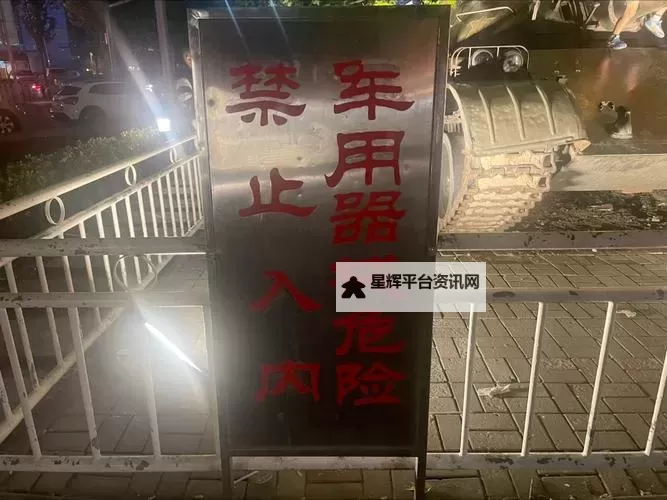 十款夜间禁用入口盘点：保障隐私与安全的必备选择图1