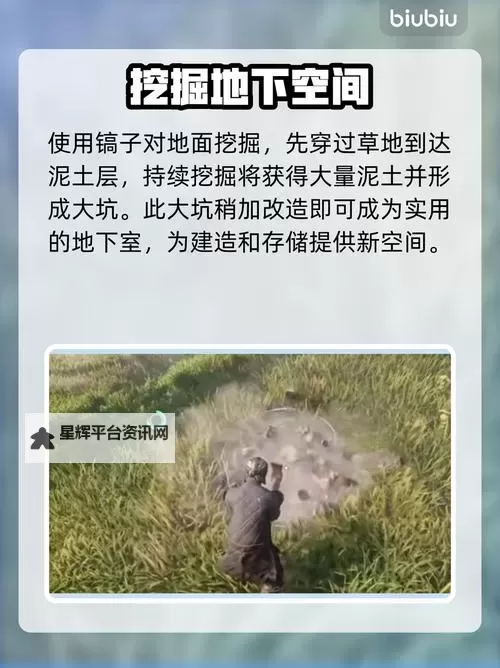 《雾锁王国》全材料获取途径一览 全材料获取位置说明图1