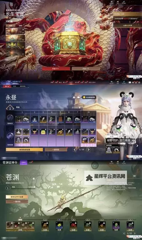 龙城圣歌双开挂机软件盘点 2021最新免费龙城圣歌双开挂机神器推荐图1