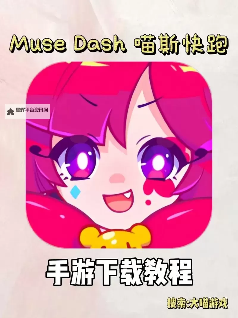 《超喵星计划》怎么玩？  《超喵星计划》萌新玩家快速上手指南！图1