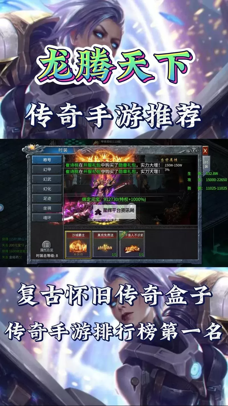 封神传奇双开挂机软件推荐 怎么双开封神传奇详细图文教程图2