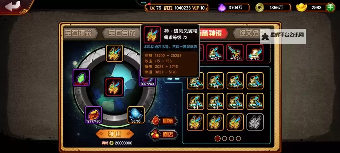 免费造梦西游4礼包 造梦西游4礼包在线领图1