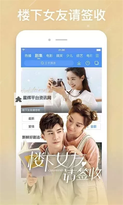 把握前沿体验：非会员体验区免费试看网址让你先试先看图1