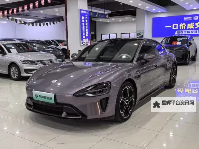小米汽车SU7Max版售价一览 小米汽车SU7Max版卖多少钱图1