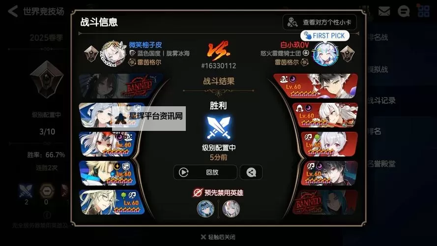阵线对决：Tactic如何双开 2021最新双开神器来袭图1