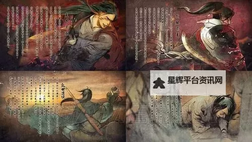 《侠客风云传》二师兄结局不死方法 二师兄回头的条件图1