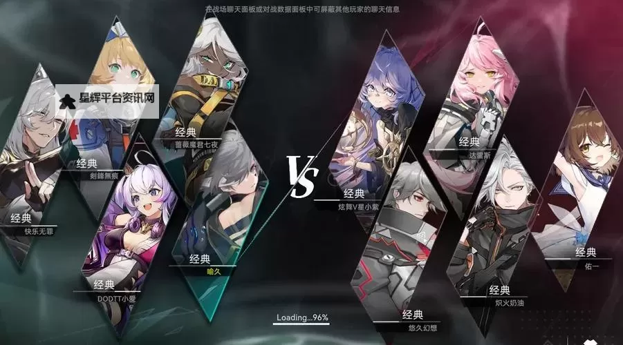 《重构阿塔提斯》新手攻略：玩法规则详解！图2