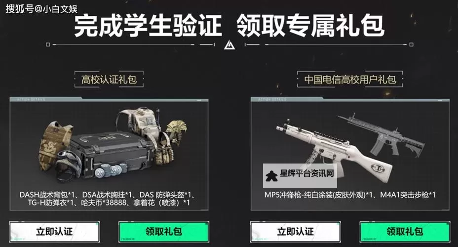 《三角洲行动》K15冲锋枪配件推荐图1