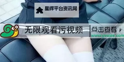 全面整理：10款夜间禁用视频APP入口推荐图1