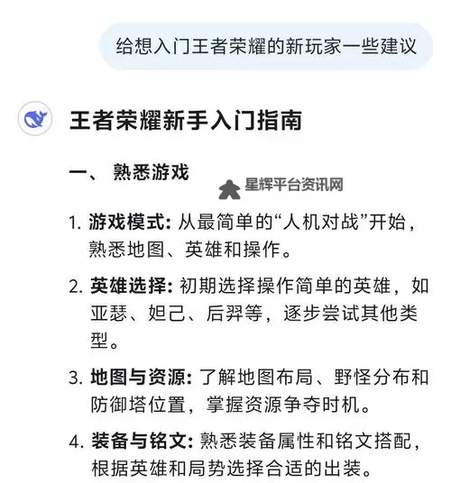 《将灵说》新手攻略:萌新玩家入门操作&玩法详解!图1