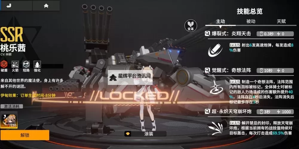 终末阵线伊诺贝塔电脑版 电脑玩终末阵线伊诺贝塔模拟器下载、安装攻略教程图1