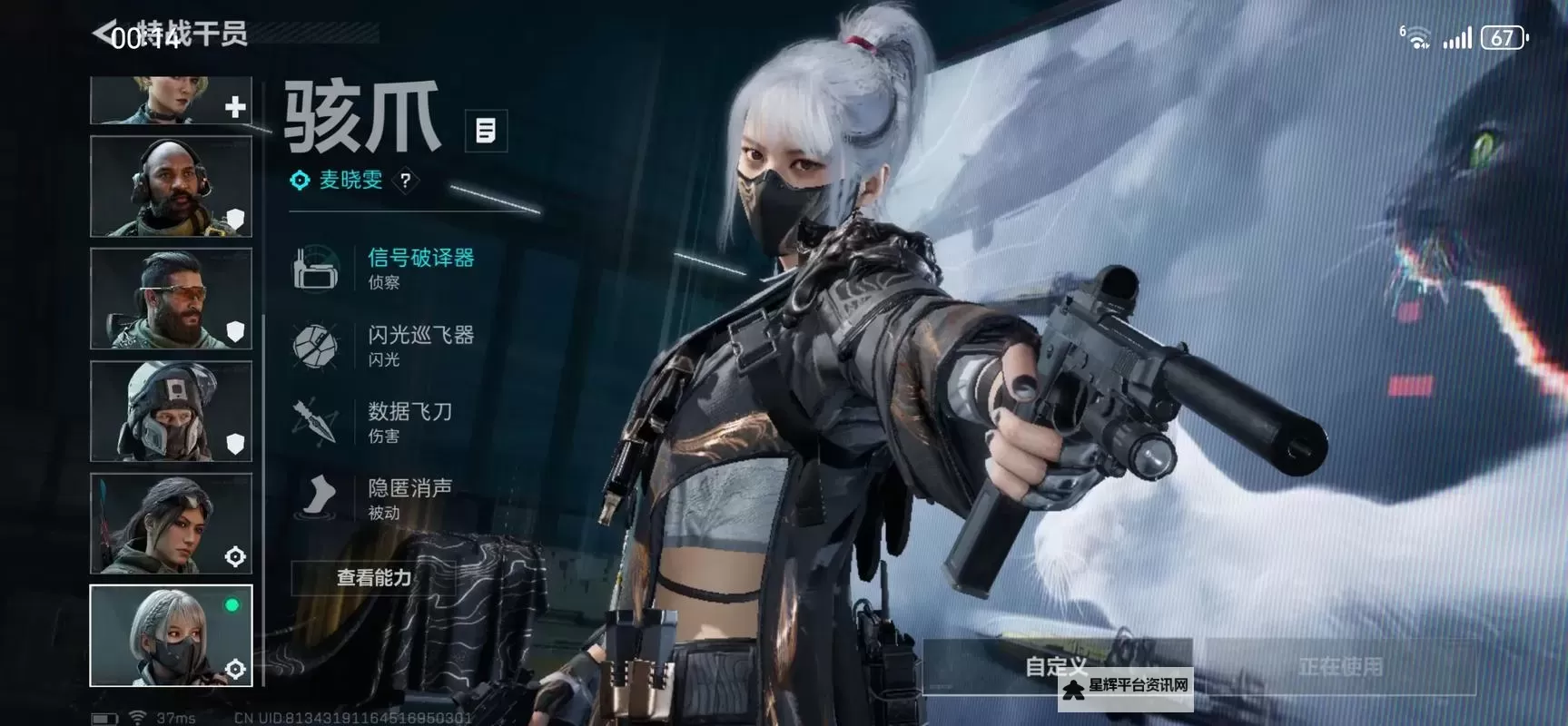 《三角洲行动》内测皮肤保留方法 内测皮肤怎么保留图1