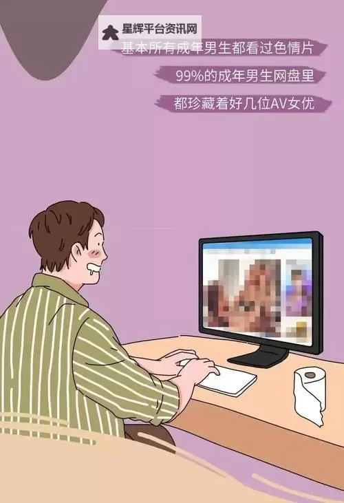 工口漫画本子免费观看：大全专区不限时在线观看图1