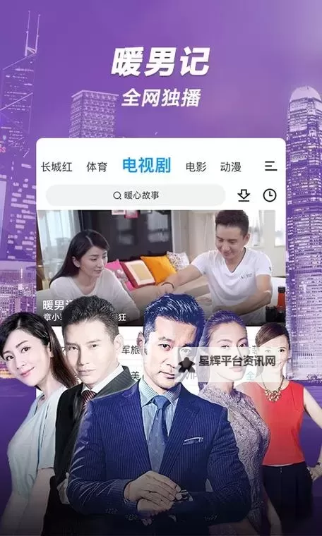 探索影视魅力：深入解析日日射综合影院的发展与辉煌图1