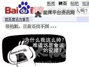 有人比我帅吗：镜子里的自我对话与成长之路图1