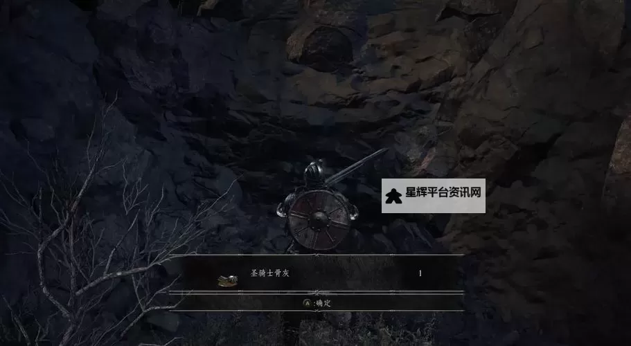 《黑暗之魂3》DLC攻略路线及收集BOSS打法图文详解图1