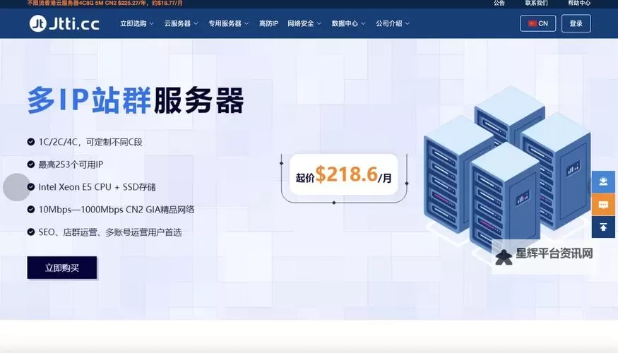 探索未来无限可能：全面解析永久免费网站服务器的优势与选择技巧图1
