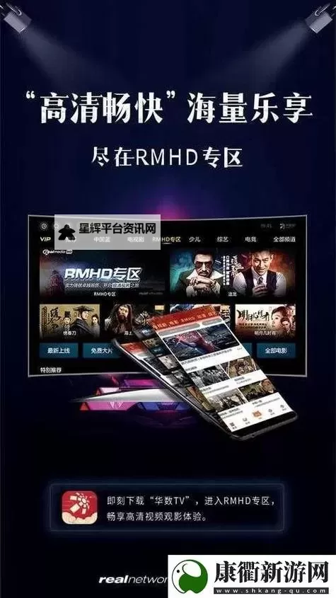 探索国产第一资源视频网站的领先优势与丰富内容图1