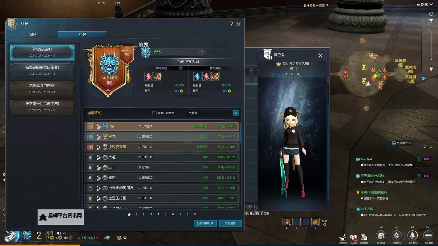 剑灵世界双开挂机软件盘点 2021最新免费剑灵世界双开挂机神器推荐图1