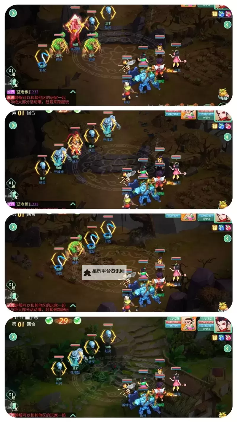《葫芦娃奇幻世界》如何快速提升战力？  葫芦娃奇幻世界战力速升攻略！图1