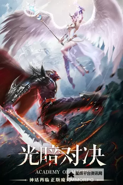 2025最新黎明之塔礼包码合集 黎明之塔可用礼包码大全图1