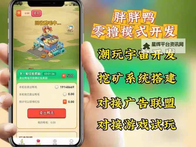 动物补全计划双开软件推荐 全程免费福利来袭图1
