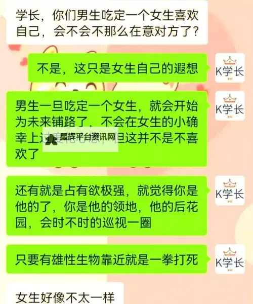 怎么喂老公吃小头头的技巧与注意事项图1