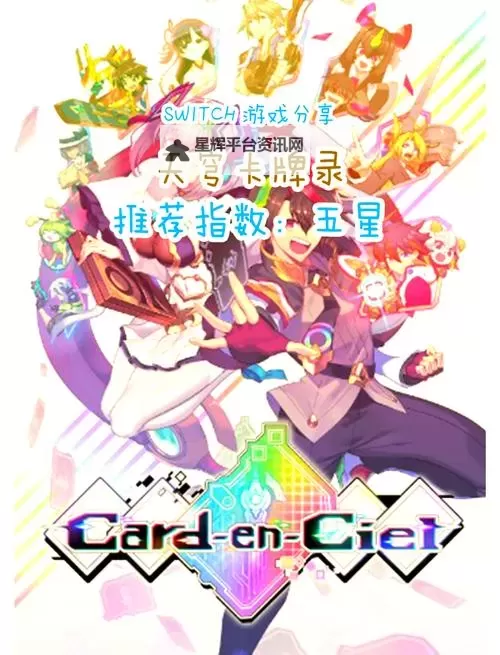 卡牌RPG游戏推荐 卡牌RPG游戏有哪些图1