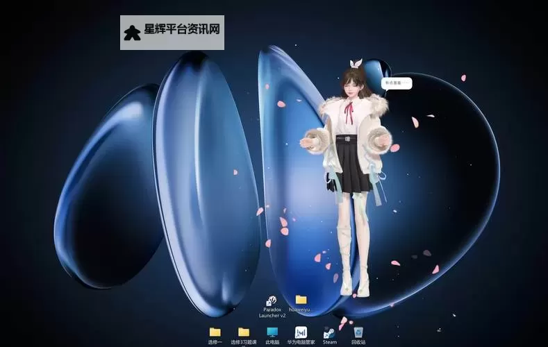 战盟电脑版 电脑玩战盟模拟器下载、安装攻略教程图1