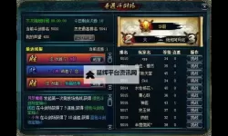 蜀山斗剑挂机软件&双开软件推荐  轻松搞定蜀山斗剑双开和挂机
