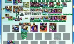 《英雄与地下城》战区争霸攻略：战区争霸玩法介绍&技巧攻略分享