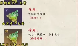 《永劫无间手游》近战武器魂玉优缺点分析 近战武器连招讲解